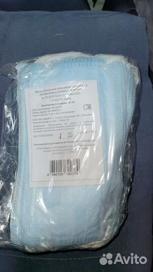 Маска трёхслойная и респираторы