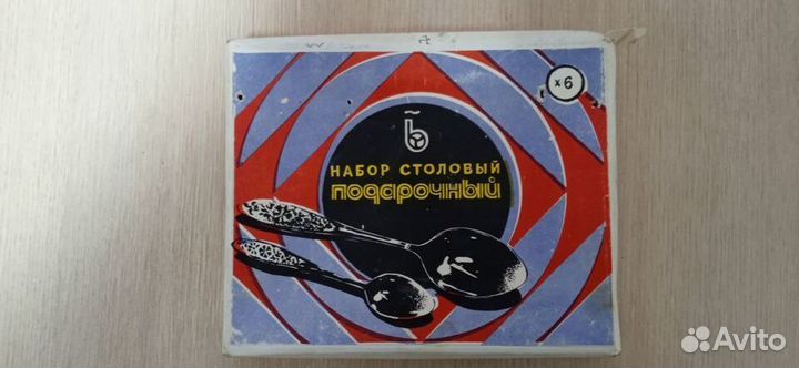 Мельхиоровые ложки СССР