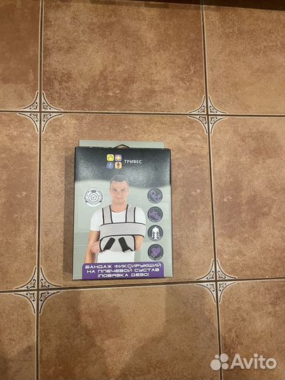 Бандаж плечевой детский