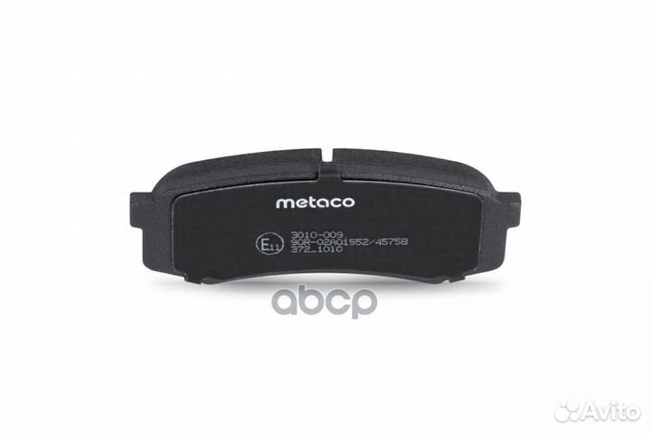 Колодки тормозные дисковые 3010-009 metaco