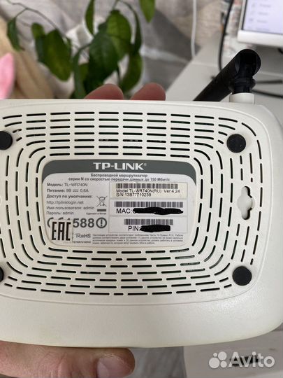 Роутер TP-link TL-WR740N
