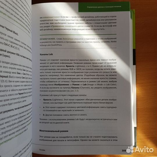 Книги по Photoshop, After Effects, Lightroom