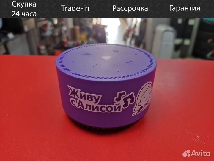 Умная колонка Яндекс Станция Лайт с Алисой