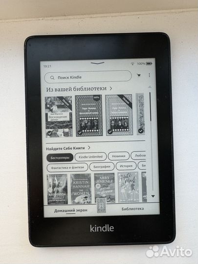 Электронная книга amazon Kindle paperwhite 2018