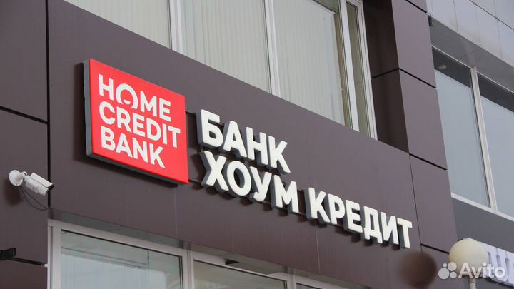 Менеджер по работе с клиентами