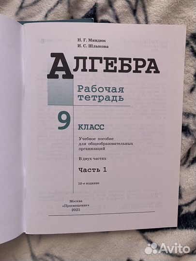 Ю.Н. Макарычев 