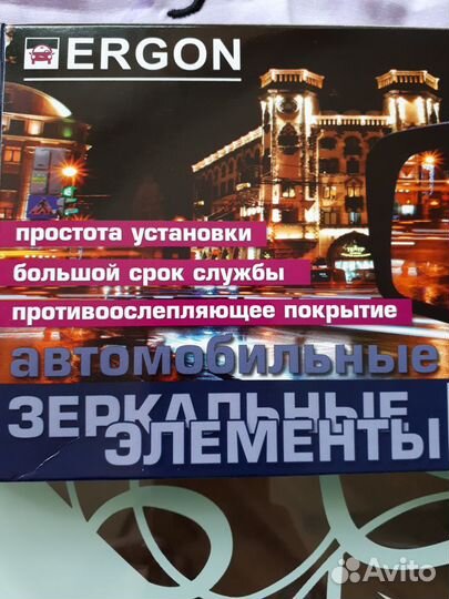 Зеркало левое тойота камри