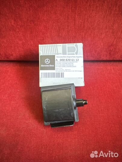 Активатор лючка бензобака Мерседес