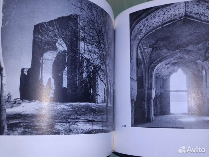 Альбом Архитектурные памятники Средней Азии