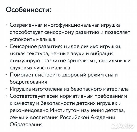 Fisher price Ёжик