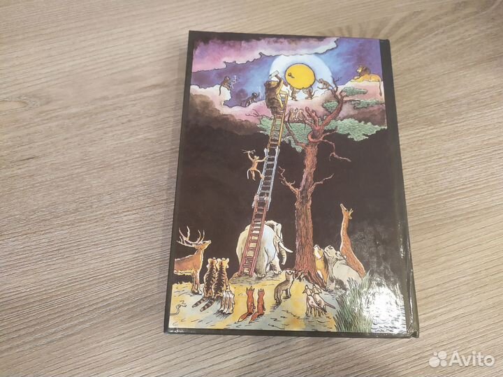 К. Чуковский 