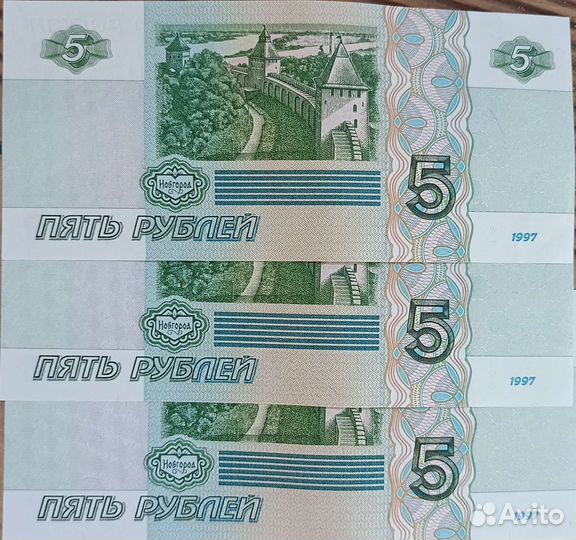 Нумизматика, купюры