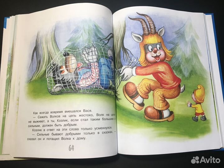 Самый маленький гном, Липскеров, 2019