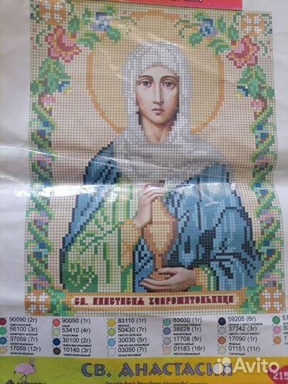 Набор для вышивания бисером