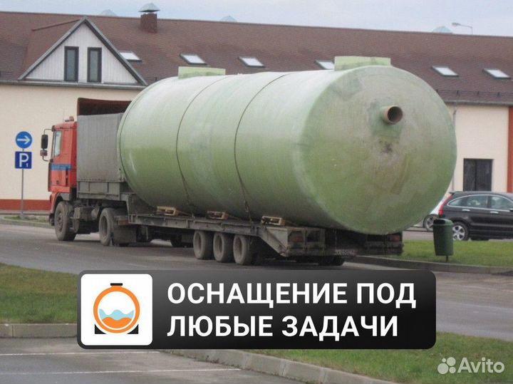Емкость для раствора кислоты