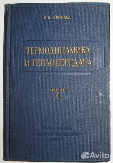 Убереги ее от злого глаза. Филипс Д. П. 1991г