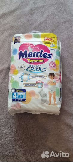 Подгузники трусики
