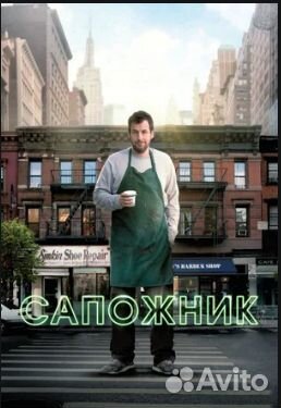 Обучу профессиональному ремонту обуви