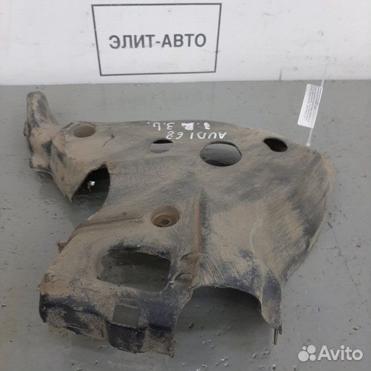 Защита рычага задняя левая Audi A6 C6 2.4 BDW 2005