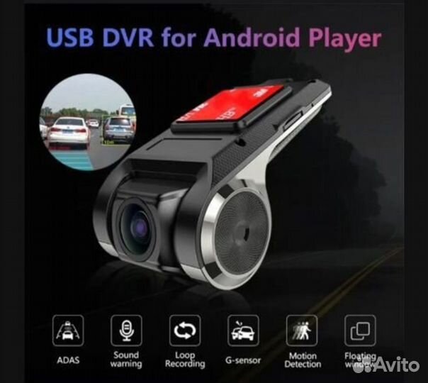 Видеорегистратор скрытой установки