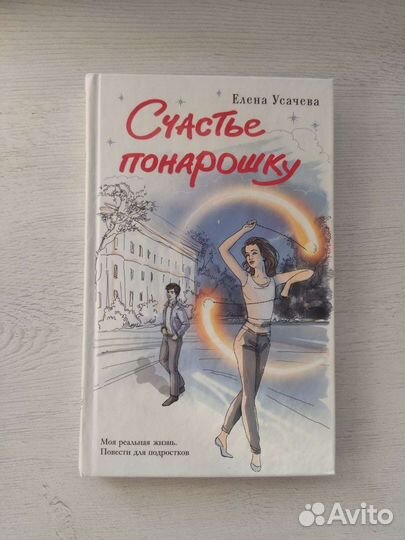 Проводник хаоса книга 12