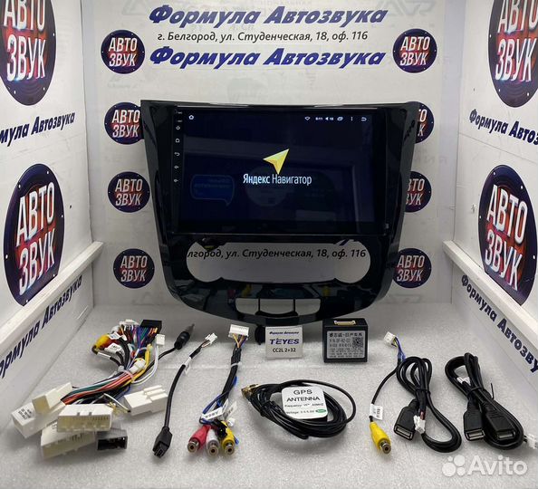 Магнитола Nissan X-Trail - Qashqai 2013-2017 2-32