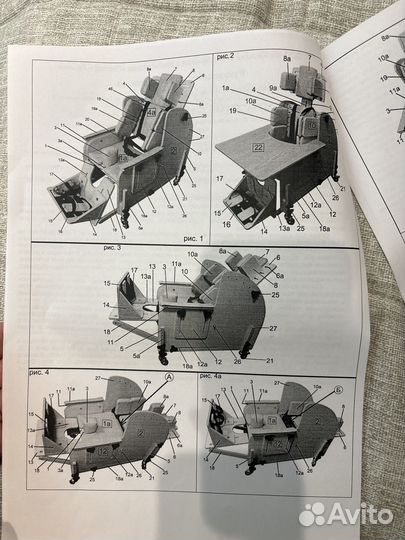 Опора новая для сидения для детей с дцп