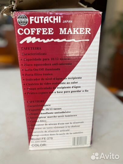 Новая Кофеварка капельная