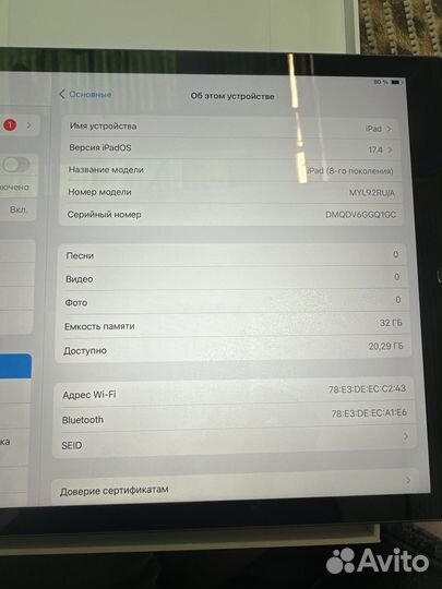 iPad 8 поколения 32gb