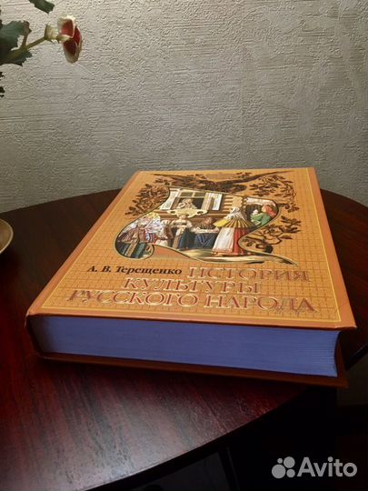 Книги подарочные издания