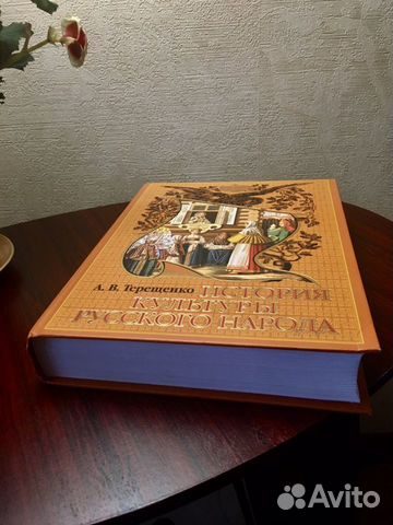 Книги подарочные издания