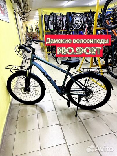 Велосипед женский