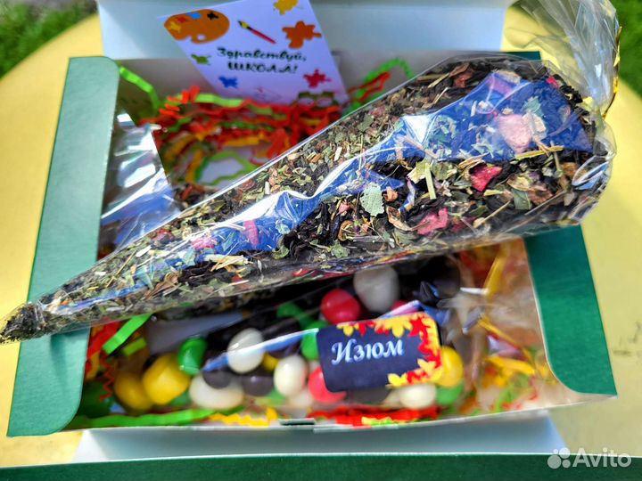 Подарок учителю на 1 сентября