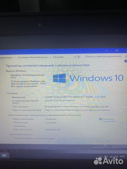Lenovo thinkpad