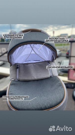 Коляска 3 в 1