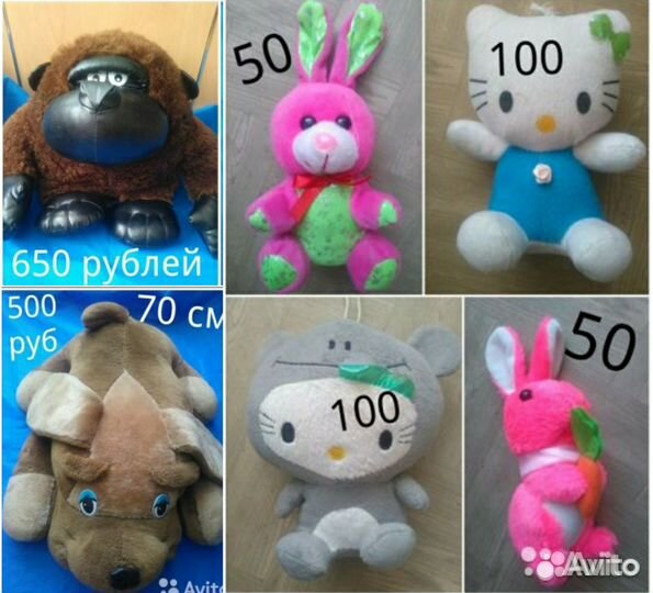 Мягкая игрушка.Мишка.Заяц.Лев. кукла