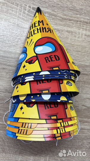 Колпачки бумажные с Днем рождения