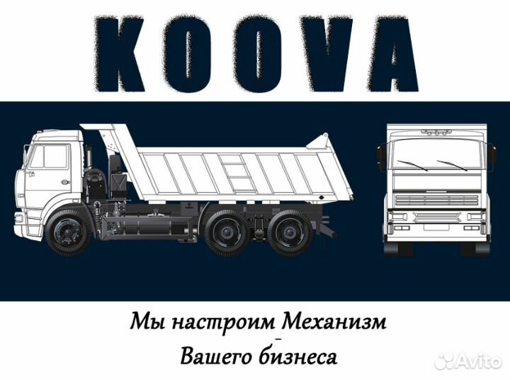 КамАЗ 44108, 2007