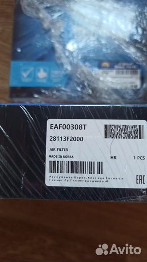 Kia soul 3 фильтра