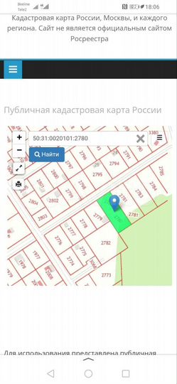 Участок 15 сот. (СНТ, ДНП)