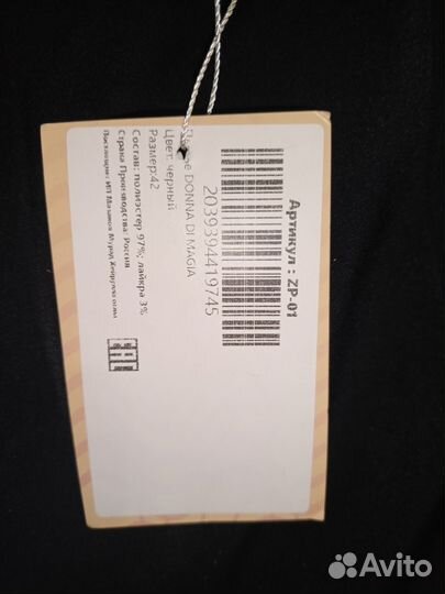 Вечернее платье