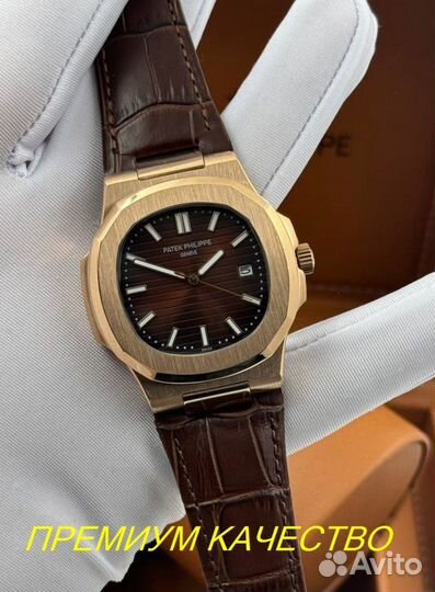 Премиальные мужские часы Patek Philippe