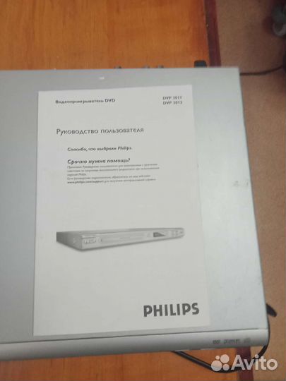 Видеопроигрыватель DVD philips