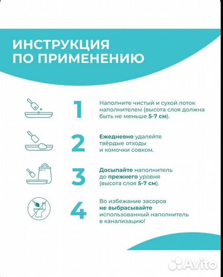 PET pride Наполнитель Глиняный Комкующийся 9 кг