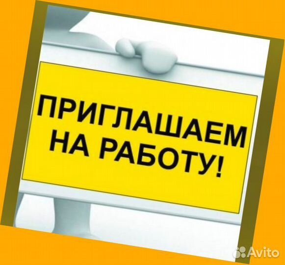 Работник склада Аванс еженедельно Без опыта