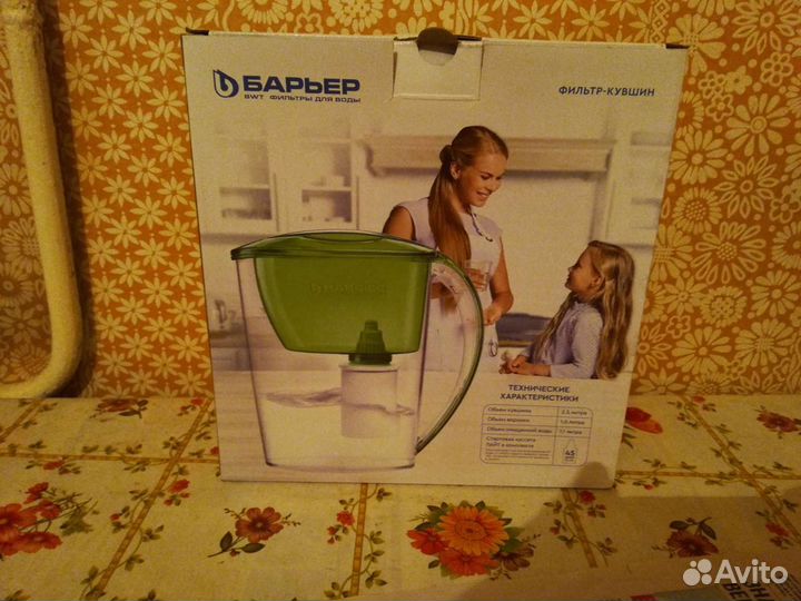 Кувшин Барьер на 2.5 литра