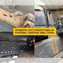 Автоподбор грузовых авто / Проверка грузовых авто, Русская Поляна