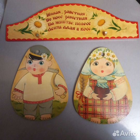 Доска разделочная