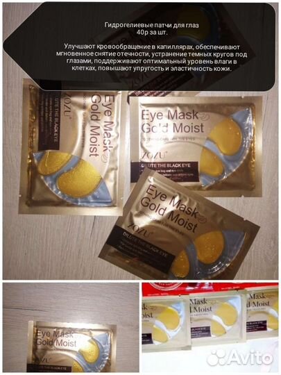 Victoria secret спрей-мист, маски, помады, патчи