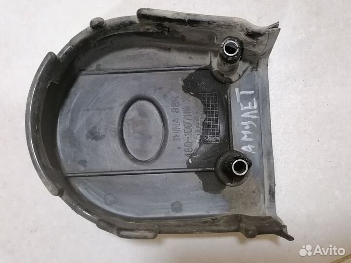 Крышка ремня грм верхняя Chery Amulet A15